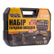 Набір торцевих насадок і біти 1/4" 1/2" 108шт CrV MASTERTOOL