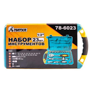 Набір торцевих насадок 1/2" 23шт CrV Титул