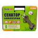 Секатор садовий акумуляторний MASTERTOOL–14-6000