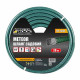 Шланг для поливу ½" армований 20м тришаровий MASTERTOOL METEOR – 92-1018