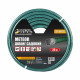 Шланг для поливу ½" армований 30м тришаровий MASTERTOOL METEOR – 92-1019