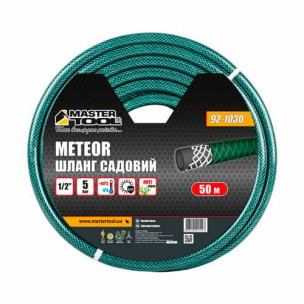 Шланг для полива ½" армированный 50м трехслойный MASTERTOOL METEOR – 92-1030