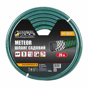Шланг для поливу ¾" армований 20м тришаровий MASTERTOOL METEOR – 92-1031