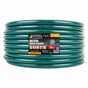 Шланг для поливу ¾" армований 50м тришаровий MASTERTOOL METEOR – 92-1034