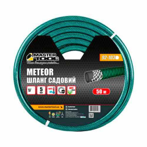 Шланг для полива ¾" армированный 50м трехслойный MASTERTOOL METEOR – 92-1034