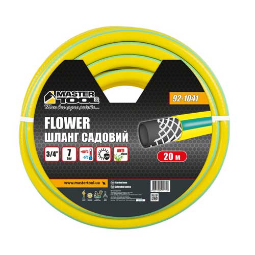 Шланг для поливу ¾" армований 20м тришаровий MASTERTOOL FLOWER – 92-1041