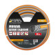 Шланг для поливу ¾" армований 20м тришаровий MASTERTOOL MURAVA – 92-1061