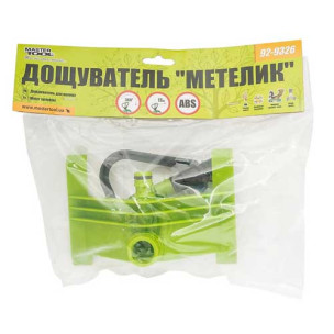 Дощувач для поливу "Метелик", що обертається, 11м підключення ½" MASTERTOOL – 92-9326