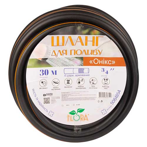 Шланг для поливу ¾" армований 30м чотиришаровий FLORA ONYX – 5064854