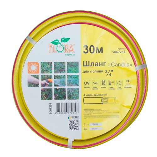 Шланг для поливу ¾" армований 30м тришаровий FLORA SAPFIRE – 5067254