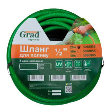 Шланг для поливу ½" армований 20м тришаровий GRAD – 5068035