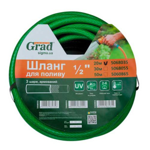 Шланг для поливу ½" армований 20м тришаровий GRAD – 5068035