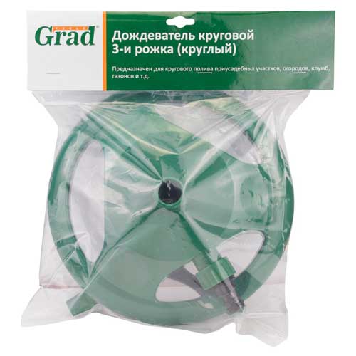 Дощувач круговий 3 ріжки GRAD – 5014345