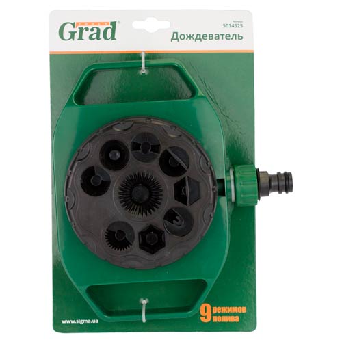 Дощувач 9-ти режимний GRAD – 5014525