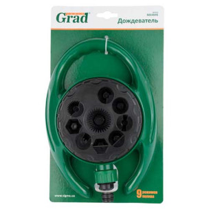Дощувач 9-ти режимний овальний GRAD – 5014545