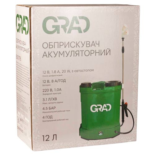 Обприскувач акумуляторний 12л наплічний GRAD – 5001795