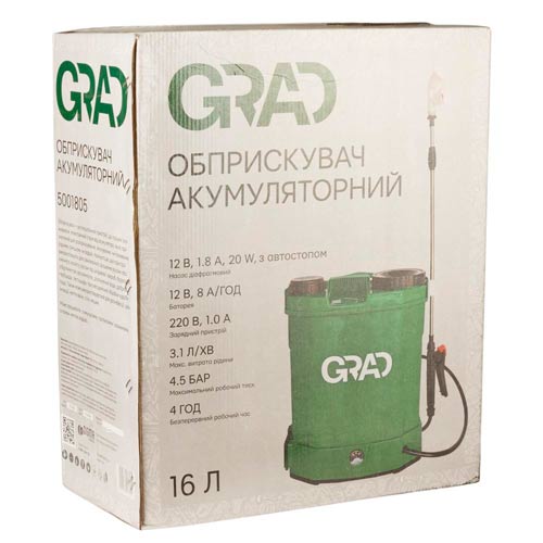 Обприскувач акумуляторний 16л наплічний GRAD – 5001805