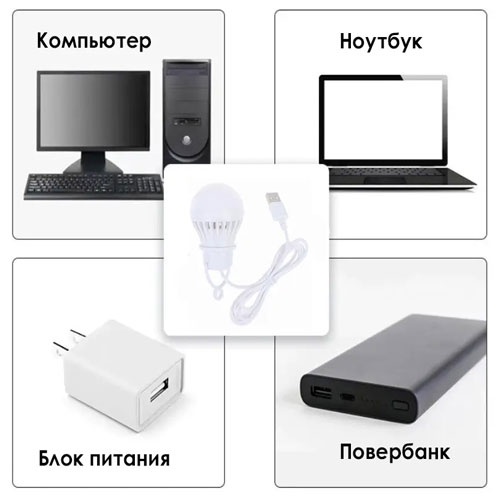 Підвісна LED лампа 5W з кабелем USB