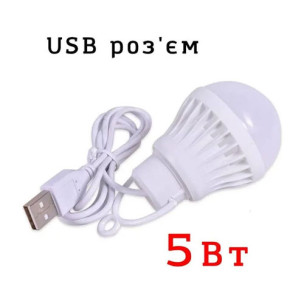 Підвісна LED лампа 5W з кабелем USB