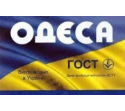 Кабель мідний Одеса Гост