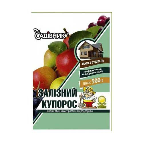 Залізний купорос 500 г