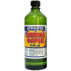 Змивка старої фарби СП-6 0,5 л Нові Фарби