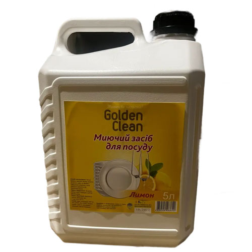 Средство для мытья посуды Лимон 5 л Golden Clean