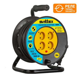 Подовжувач на котушці SVITTEX 30 м SV-005-B