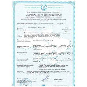 Подовжувач на котушці SVITTEX 50 м SV-007-B