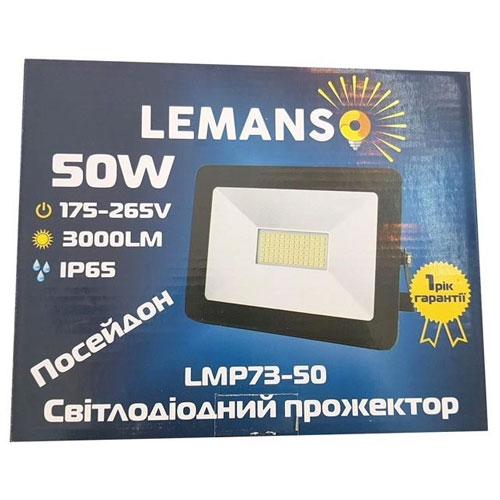 Прожектор Lemanso Посейдон LED LMP73-50W IP65/6500k 