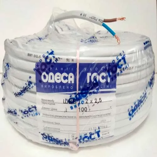 Кабель медный Одесса ГОСТ ПВС 2*2,5мм2 Украина 