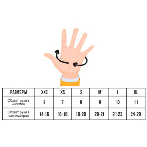 Робочі рукавички Sigma комбіновані замшеві посилена долоня, розмір 10,5